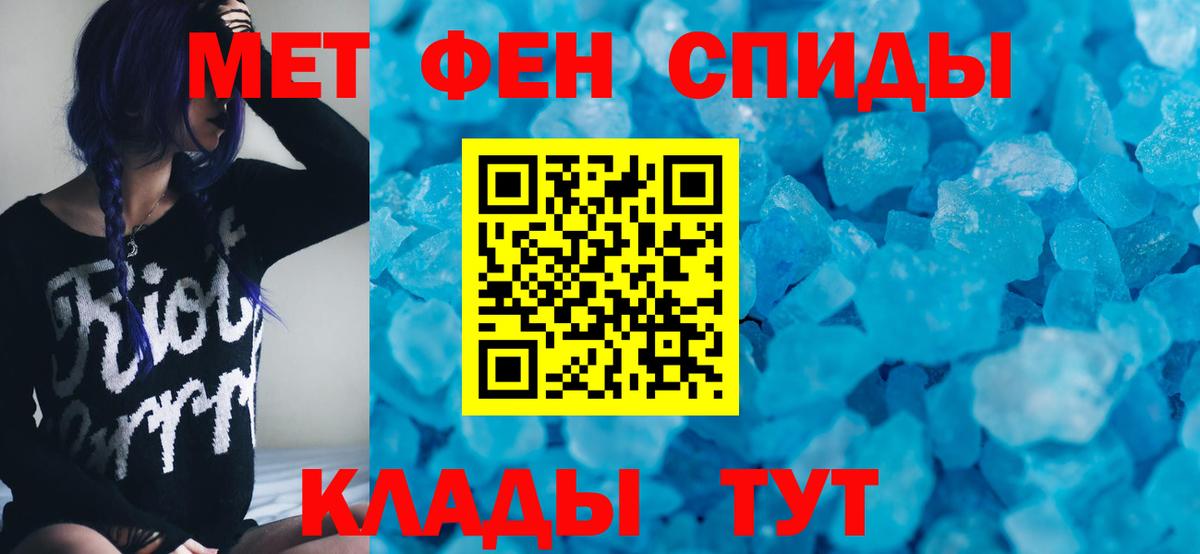 Amphetamine 97% Новый Уренгой