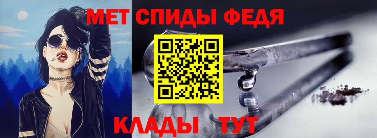 Амфетамин Розовый  Амфетамин  Новый Уренгой  Вход с VPN 