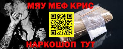 2c-b Бугуруслан