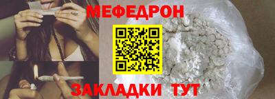 прущий лед Бузулук