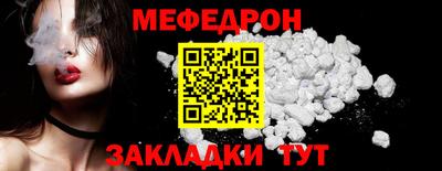 2c-b Бугуруслан