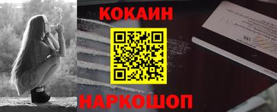 соль ск Будённовск