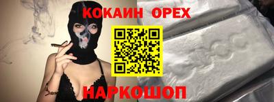 соль ск Будённовск