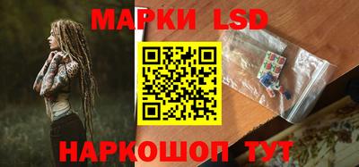 прущий лед Бузулук