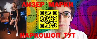 прущий лед Бузулук