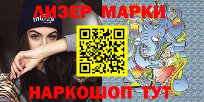 2c-b Бугуруслан