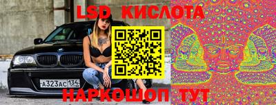 2c-b Бугуруслан