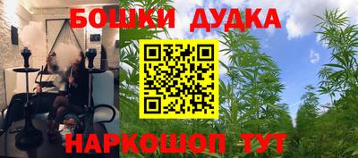 прущий лед Бузулук