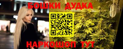 2c-b Бугуруслан