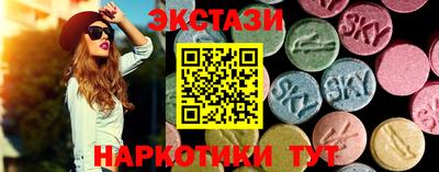 прущий лед Бузулук