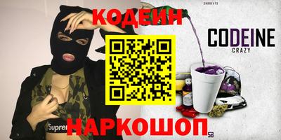 2c-b Бугуруслан