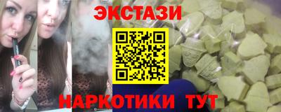 соль ск Будённовск