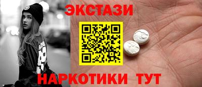 прущий лед Бузулук