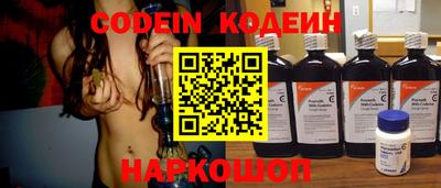 2c-b Бугуруслан