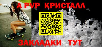 соль ск Будённовск