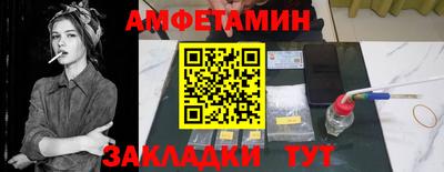 2c-b Бугуруслан