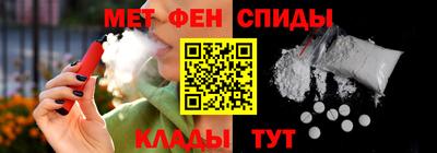 2c-b Бугуруслан