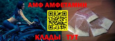 соль ск Будённовск