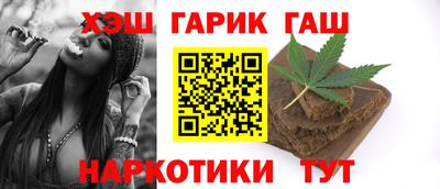 соль ск Будённовск