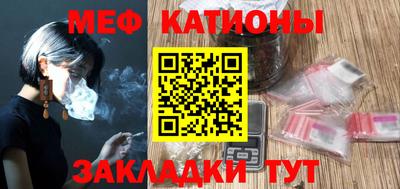 2c-b Бугуруслан