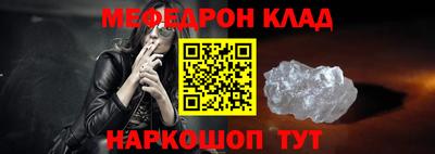 соль ск Будённовск