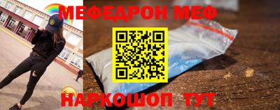 прущий лед Бузулук