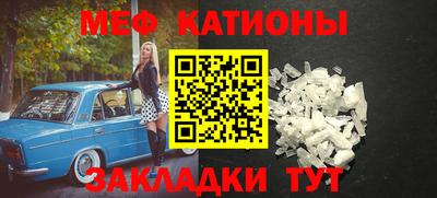 прущий лед Бузулук