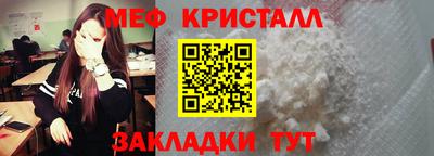 прущий лед Бузулук