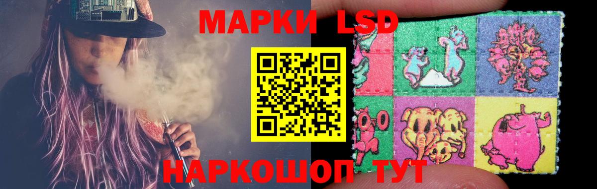 ЛСД экстази кислота Новый Уренгой