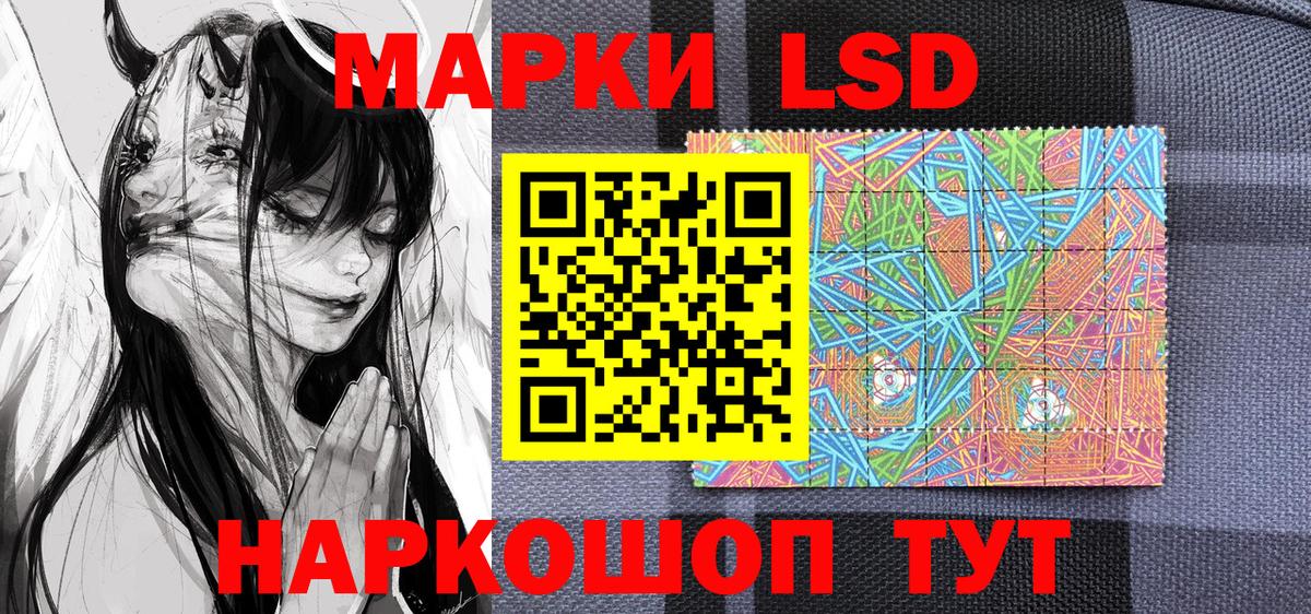 Марки 25I-NBOMe  Марки NBOMe 1,5мг  Вход с VPN  Новый Уренгой 