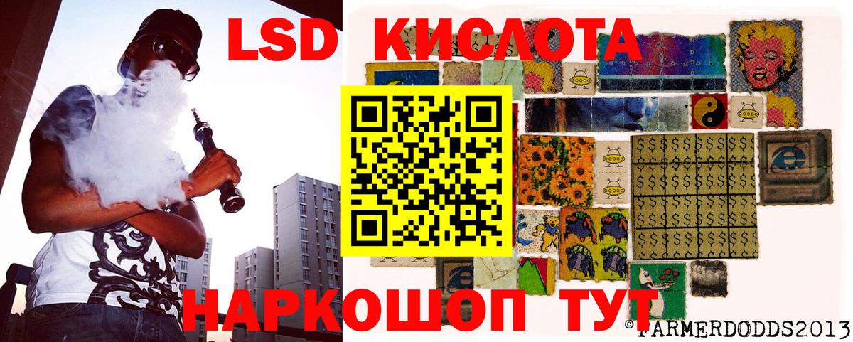 Марки N-bome 1,5мг Новый Уренгой