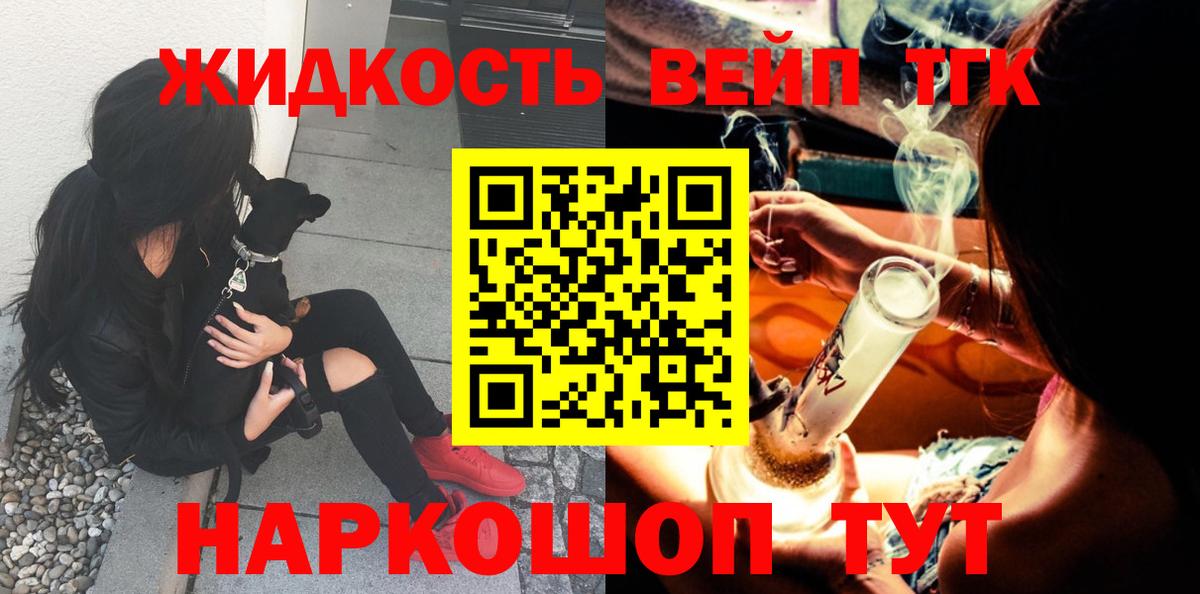 Новый Уренгой  ОМГ ОМГ сайт  Вход с VPN  ТГК вейп с тгк 
