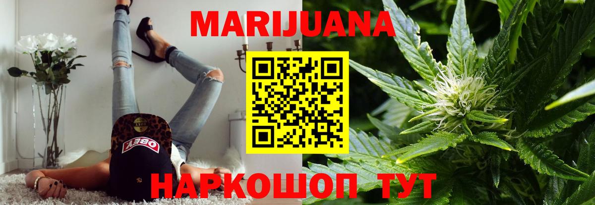 Бошки марихуана индика  Каннабис гибрид  Вход с VPN  МАРИХУАНА планчик  Марихуана SATIVA & INDICA  Новый Уренгой 